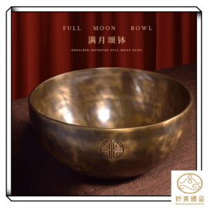 入門款-尼泊爾手工頌鉢滿月鉢西藏佛音碗瑜伽冥想樂器音鉢